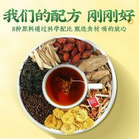 北京同仁堂蒲公英菊花决明子茶养生茶肝火旺盛去肝火明目熬夜茶包
