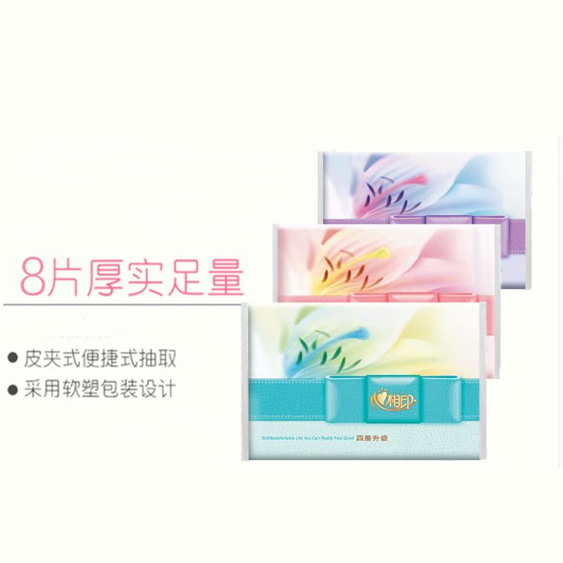 心相印面巾纸48条*9包纸质柔软洁净舒适皮夹式W112条-48高清大图