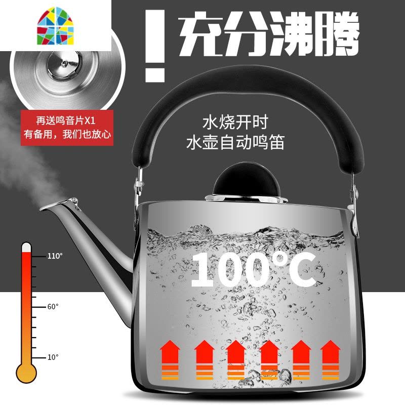 烧水壶304不锈钢鸣音开水壶煤气电磁炉茶壶大容量家用热水壶 FENGHOU 3升特厚欧式壶 新欧式图片