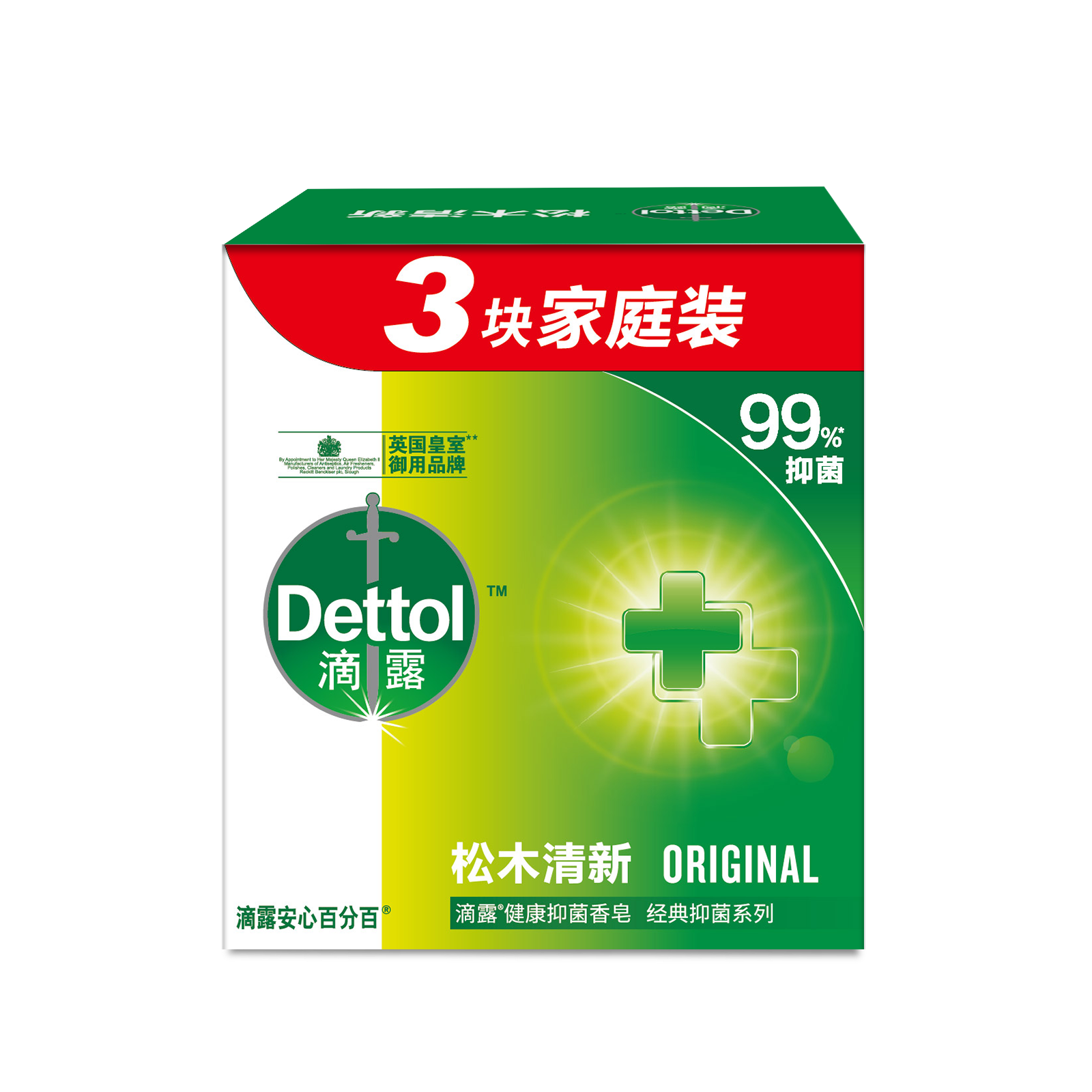 Dettol滴露健康香皂松木115克*3块装深层清洁温和滋润皮肤抑菌99%呵护健康高清大图