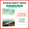 [同步练习]语文+数学+英语3本 七年级下 [正版]五四制鲁教版2023秋初中学霸作业本英语七年级上册同步练习册习题pa