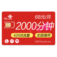 联通超长通话电话卡无限打无限流量上网大王卡全国通用电信手机卡