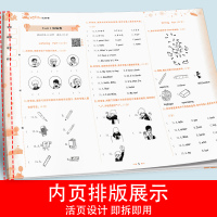 新版 黄冈小状元达标卷三年级上册试卷测试卷全套语文数学英语共3本配套人教版小学3年级上册单元专项测试卷 三年级上册试卷