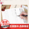 字里行间 硬笔口袋习字帖 道德经 老子临摹字帖硬笔书法口袋本 描红临摹字帖每日一练儿童成人少儿均适用