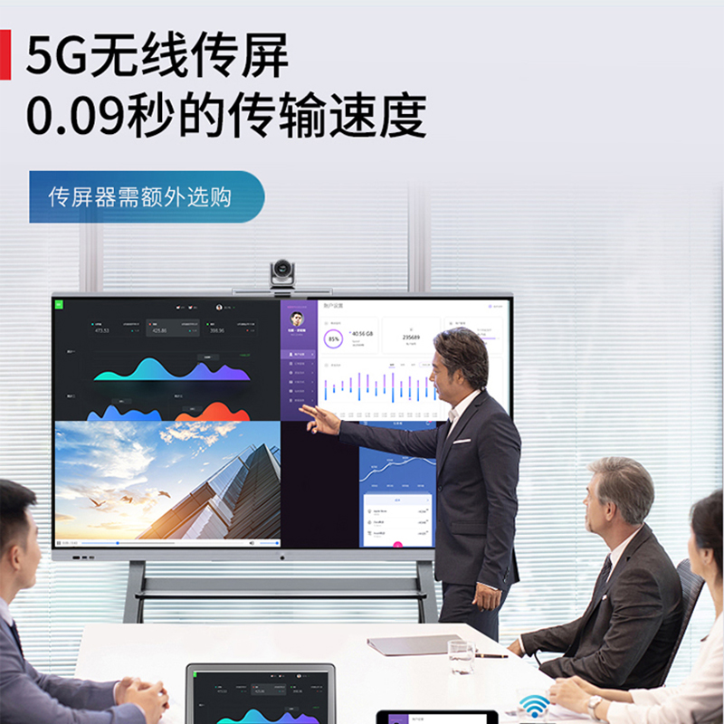 ABLEMEN 4端口2GHZ智能会议无线平板 RCU电调高清大图