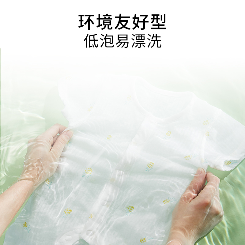 美穗吉家 深海洁净去渍柔顺香氛洗衣液2kg-80948高清大图