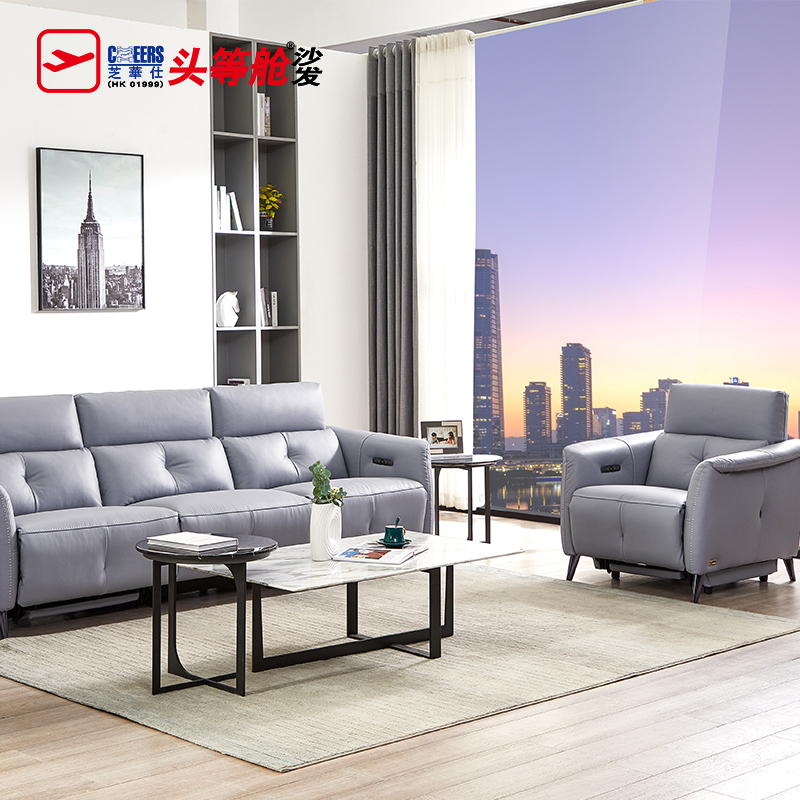 芝华仕cheers沙发