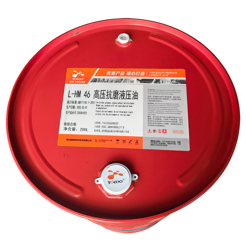 图致 高压抗磨液压油 L-HM46 200L 桶高清大图