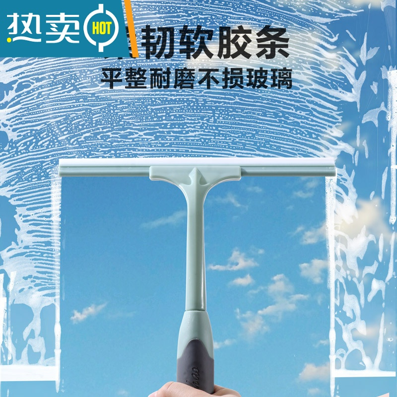 敬平窗户刮水器家用玻璃擦清洁器卫生间镜子保洁清洗工具擦玻璃刮刀 灰白色 360°旋转 送挂钩*1擦玻璃器
