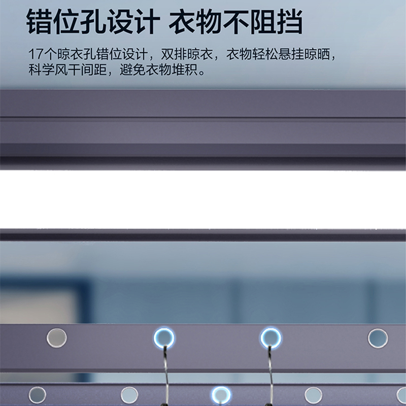 [新品]海尔电动晾衣架家用超薄零嵌精致侧装隐形自由升降智能便捷HLE-QO30S