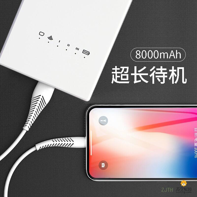 [苏宁]随身移动wifi免插卡4g无线路由器无限流量卡笔记本电 三网切换自带8000毫安充电宝超长待机72小时