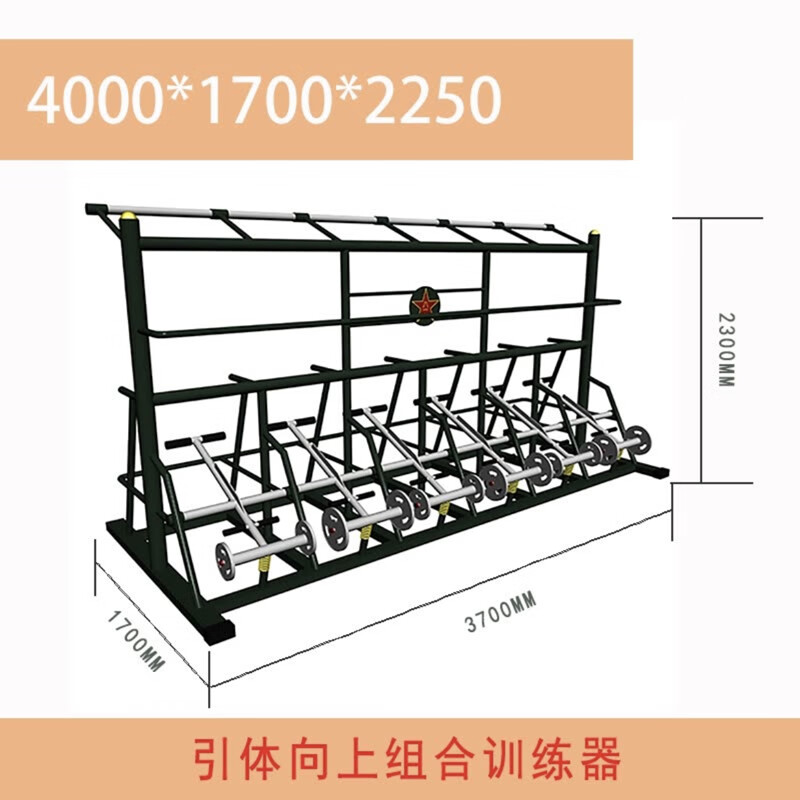 赤道线 引体向上组合训练器 室外大型体能训练力量锻炼健身器械户外体能训练器材4人组钢铁长城锻炼设备CDX-A371S17高清大图