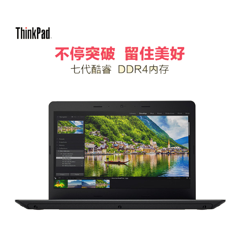 联想ThinkPad E570-4WCD 笔记本/C3865/4G/500G/WIN10