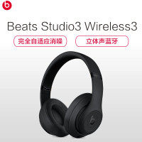 BEATS Studio3 Wireless 录音师无线3代 头戴式 蓝牙无线耳机 降噪耳机 MQ562PA/A 哑光黑