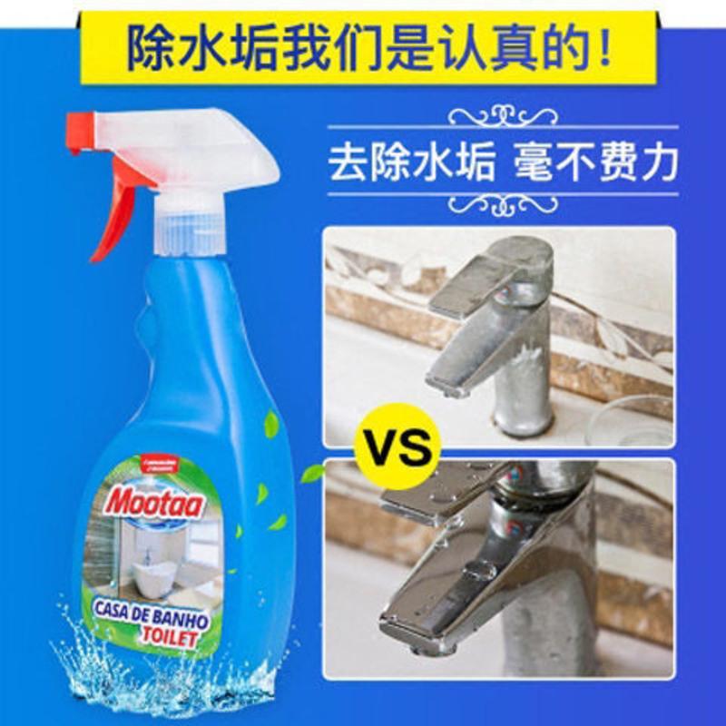 Mootaa水垢清洗剂 Mootaa水垢清洁剂浴室玻璃不锈钢去污瓷砖水龙头清除除垢清洗光亮