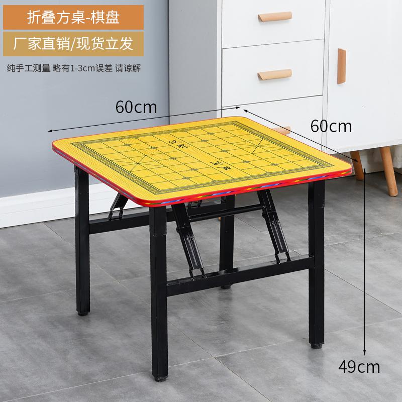 式学习桌简易书桌四方桌矮桌定制 象棋盘60方桌加厚双弹簧腿 默认尺寸