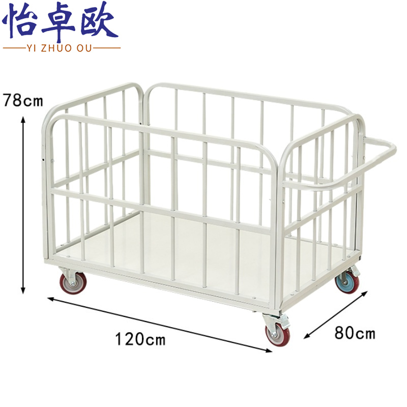 怡卓欧 搬运车5寸轮个