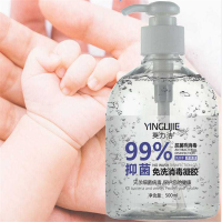 免洗洗手液75度酒精杀菌消毒液抑菌凝胶 单位：支