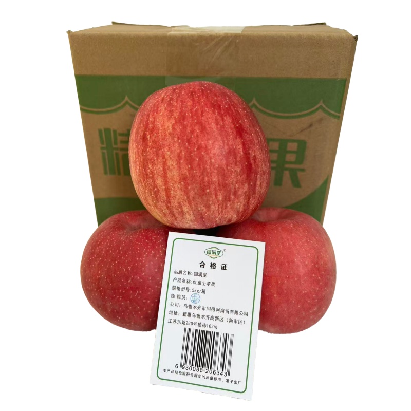 钿满堂红富士苹果5kg/箱高清大图