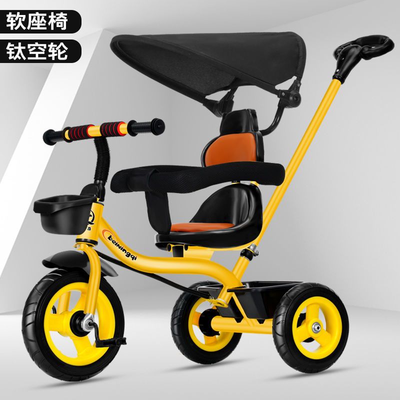 儿童三轮车脚踏车26岁宝宝男孩自行车小孩童车婴幼儿推车
