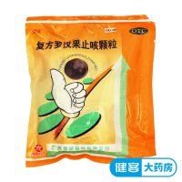 维威 复方罗汉果止咳颗粒 10克*10袋 清热泻肺镇咳祛痰肺热肺燥咳嗽