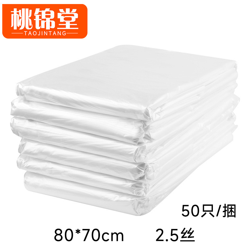 桃锦堂透明垃圾袋高清大图