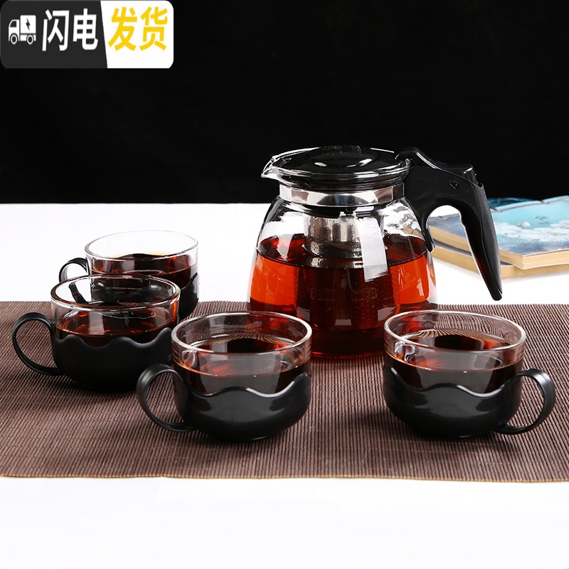 三维工匠飘逸杯泡茶壶防爆裂可拆洗办公室花茶耐热茶杯冲茶杯茶水分离器 带耳玻璃杯(100)高清大图