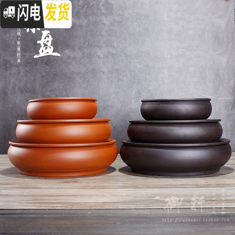 三维工匠储水式紫砂功夫茶具大号茶盘茶台茶海茶船托盘陶瓷圆形干泡台 红色8英寸双龙茶盘