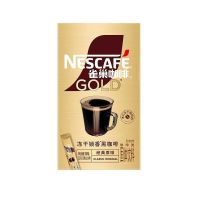 雀巢金牌经典原味冻干黑咖啡粉16条32g
