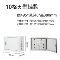 三金鑫 手机屏蔽柜10格 10格（大）壁挂款