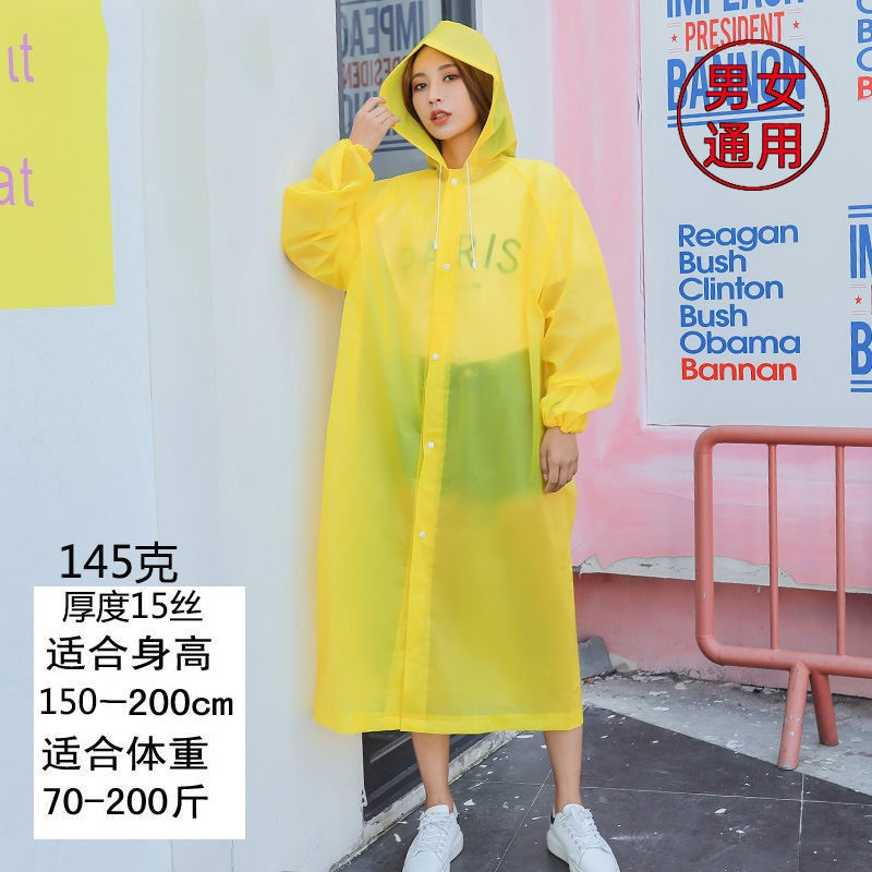 一次性雨衣(颜色随机) 均码 雨衣成人加长款男女通用防水防油非一次性连体衣户外出行轻便雨披