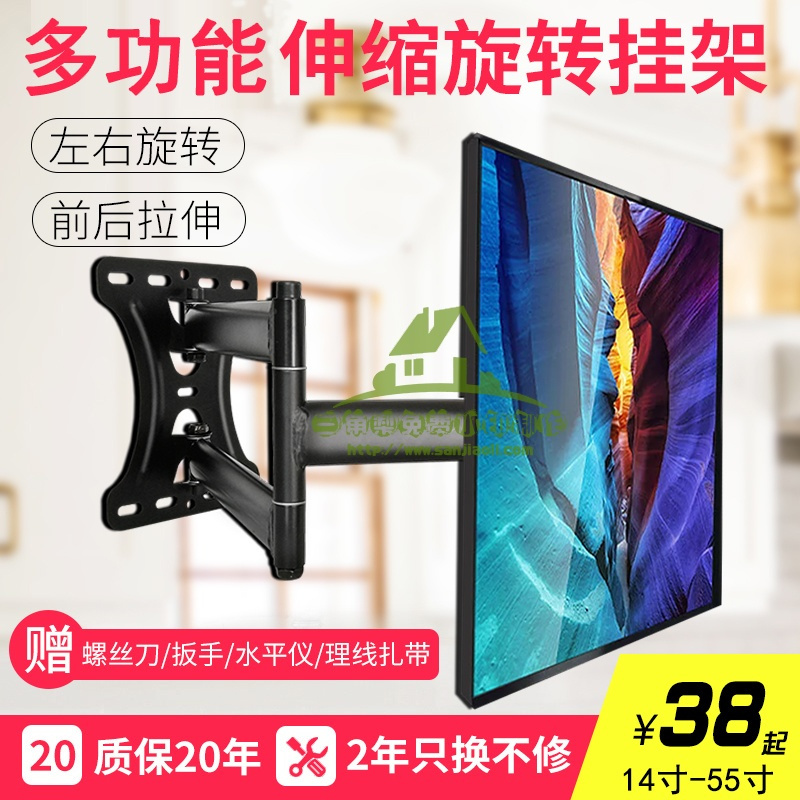新款液晶电视机挂架伸缩支架旋转壁挂显示器支架挂墙架子22—65寸通用收纳层架