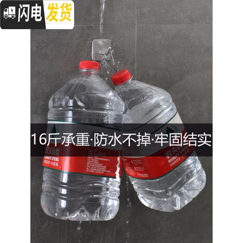 三维工匠强力粘胶挂钩加长不锈钢单钩单个粘钩衣服厨房壁挂挂衣钩免打孔 E款双S钩(4个装+胶水1支)高清大图