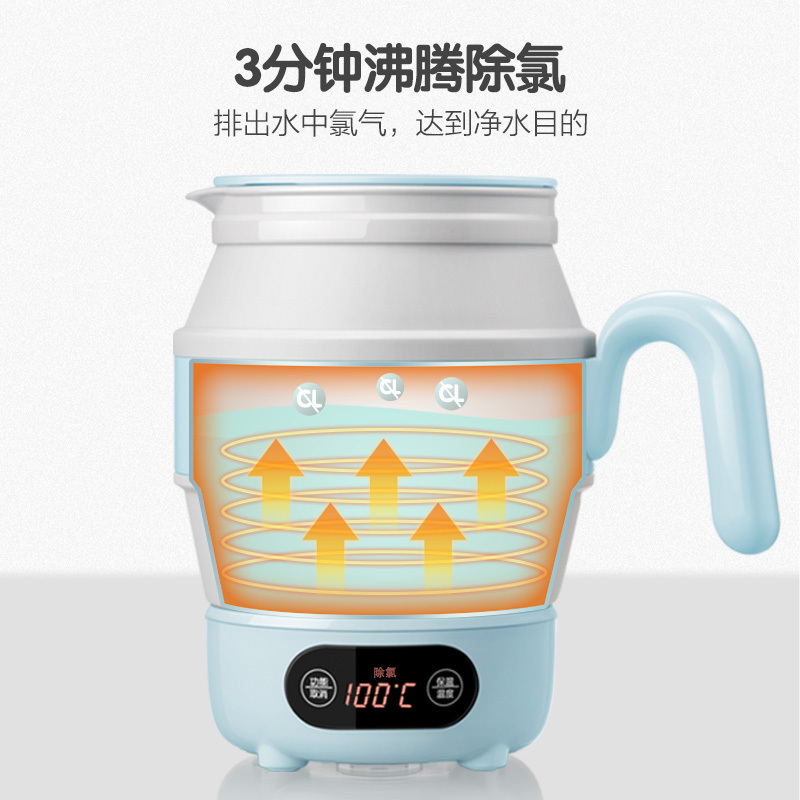 小熊(Bear)ZDH-A06G1便携式电水壶折叠水壶旅行家用