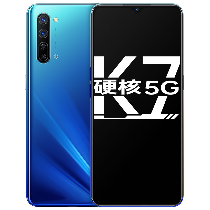 OPPO K7 8GB+128GB 海夜 高通骁龙765G 一体化双模5G 30W VOOC闪充 4800万超清四摄 全网通全面屏拍照游戏智能手机