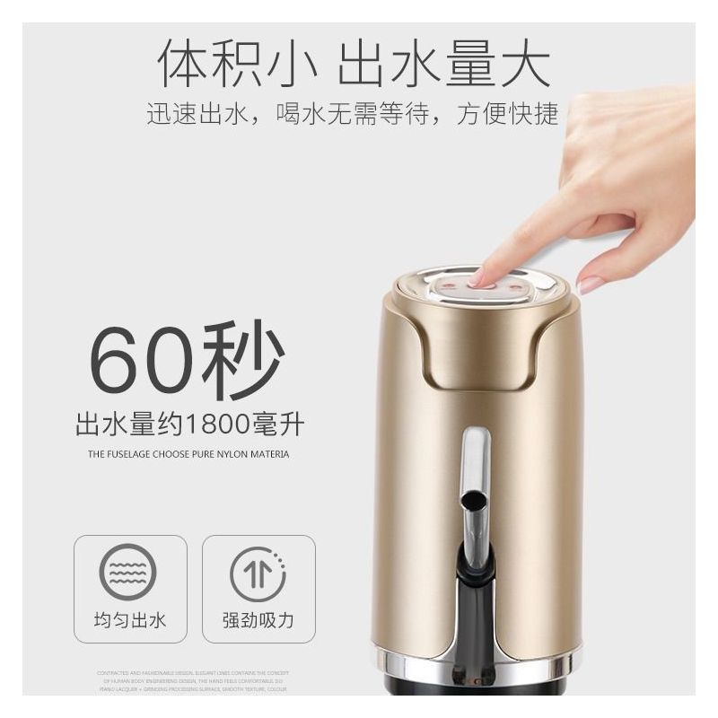 家用饮水机桶装水自动抽水电动压水器小型吸水泵净水上水器