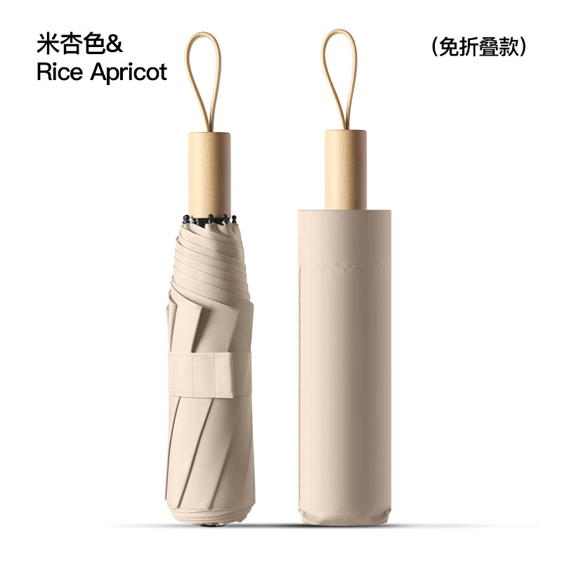 美度 记忆贴片 三折手动雨伞 M3050暗夜绿高清大图