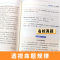 28个核心考点吃透小学语文阅读 小学通用 [正版]天天向上28个核心考点吃透小学语文阅读小学语文阅读理解专项强化训练小学