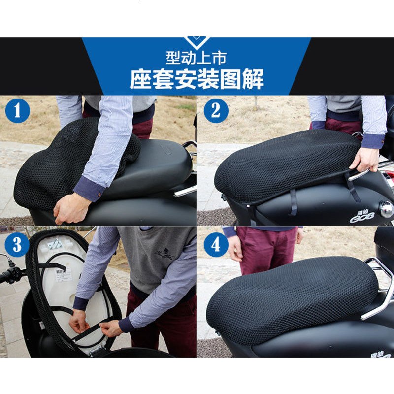 适用于豪VS125HJ125T-22踏板摩托车坐垫套加厚3D网状防晒座椅套爵