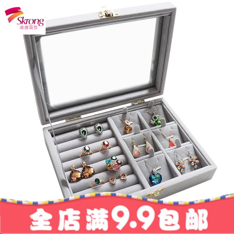 首饰盒木质带盖珠宝箱戒指项链手镯耳环坠饰品展示盘首饰收纳盒