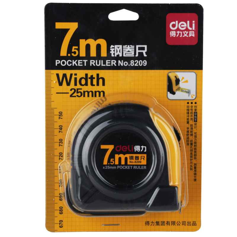得力(Deli)7.5m全包胶带磁铁钢卷尺(8209)