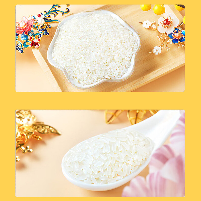 十月稻田 黑龙江东北大米生态稻香米5kg做饭煮粥做米花米糕