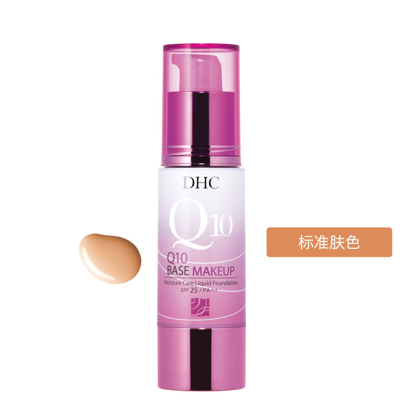 DHC紧致焕肤浓密滋润粉底液N00SPF25PA++ 40g保湿补水遮盖暗沉提亮肤色彩妆粉底轻薄定妆粉