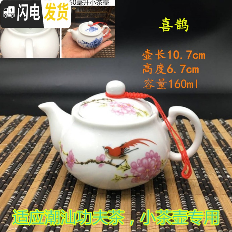 三维工匠景德镇陶瓷茶壶单壶功夫小号容量迷你茶壶泡茶壶青花瓷茶具送壶绳 中号壶双鱼350+3杯高清大图