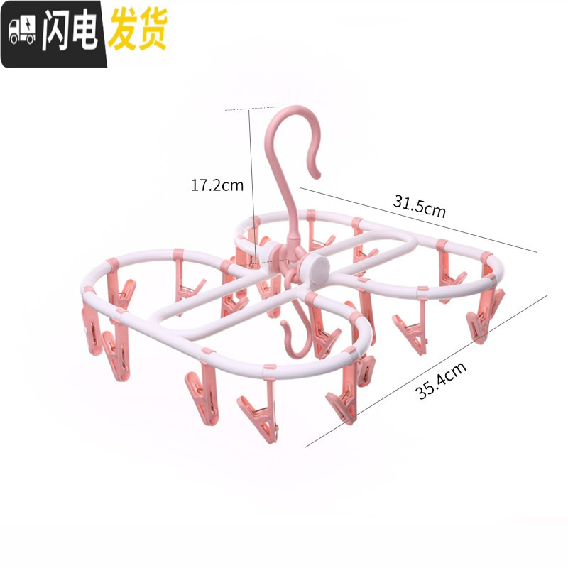 三维工匠圆盘多夹子晒袜晾衣夹婴儿宝宝衣架宿舍用学生袜子挂钩内衣架 粉色【中号】20夹 1个
