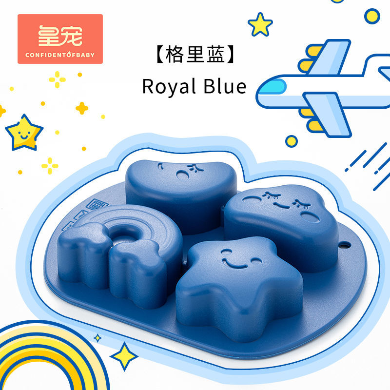 [圣格蓝]- 星空款 皇宠宝宝蒸糕辅食模具婴儿米糕香肠磨具可蒸煮硅胶耐高温烘焙工具