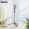 浩酷(HOCO)K19 魂动直播支架 手机支架落地三脚架直播网课短视频床头桌面便携户外三角架主播手机架