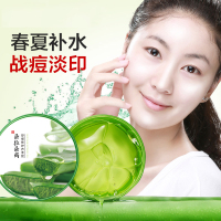 朵拉朵尚dora dosun芦荟胶250g去痘印滋润补水保湿晒后修复清爽保湿补水面霜男女面膜面贴膜250ml