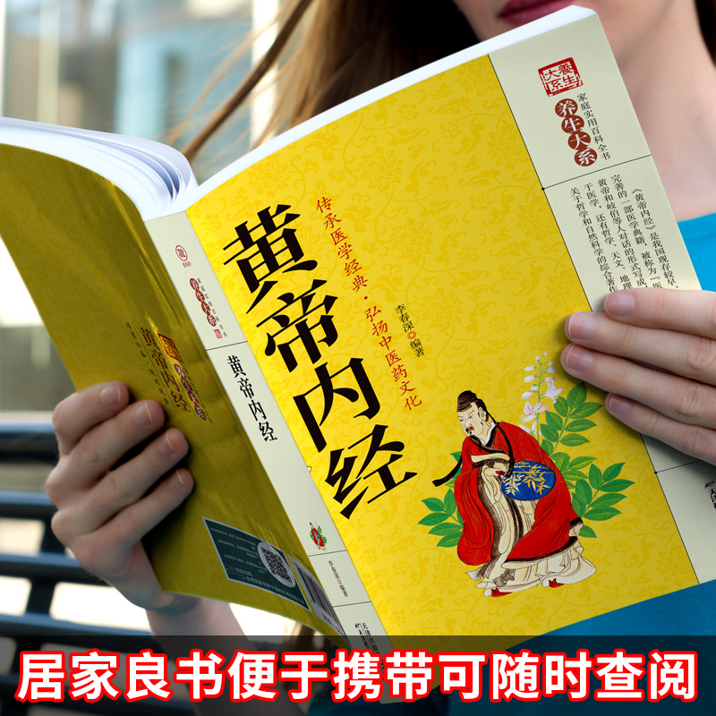 [正版]全60册 中国土单方 民间祖传秘方 小方子治大病民间实用土单方药方大全老经验方药材食材方剂学处方偏方家庭实用百