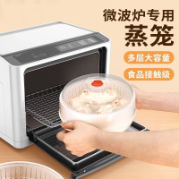 微波炉蒸笼蒸盒热馒头神器多层容器蒸米饭多功能加热专用器皿X7163